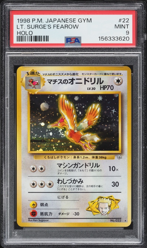 1998 Pokemon Japanese Gym Holo Lt. Surge's Fearow #22 PSA 9 MINT