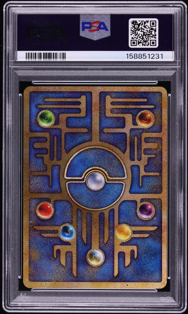 1999 Pokemon Japanese Promo "Nintedo" Error Ancient Mew I PSA 9 MINT