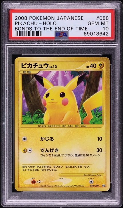 2008 Pokemon Japanese Bonds To The End Of Time Holo Pikachu #088 PSA 10 GEM MINT