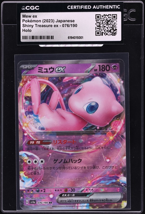 2023 Pokemon Japanese Scarlet & Violet Shiny Treasure Ex Holo Mew Ex #76 CGC AUTH