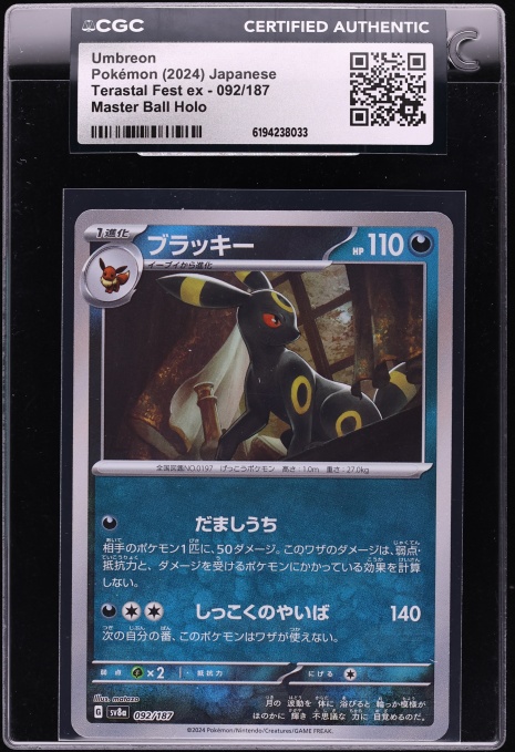 2024 Pokemon Japanese Scarlet & Violet Terastal Fest Ex Master Ball Holo Umbreon #92 CGC AUTH