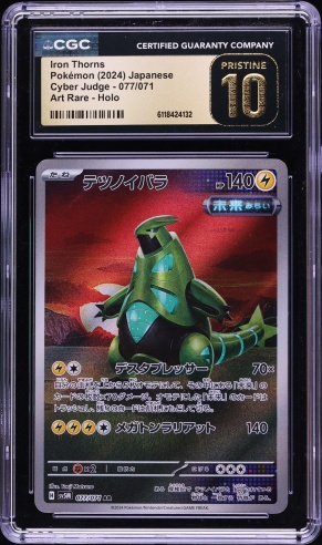 2024 Pokemon Japanese Scarlet & Violet Cyber Judge AR Iron Thorns #77 CGC 10 PRISTINE