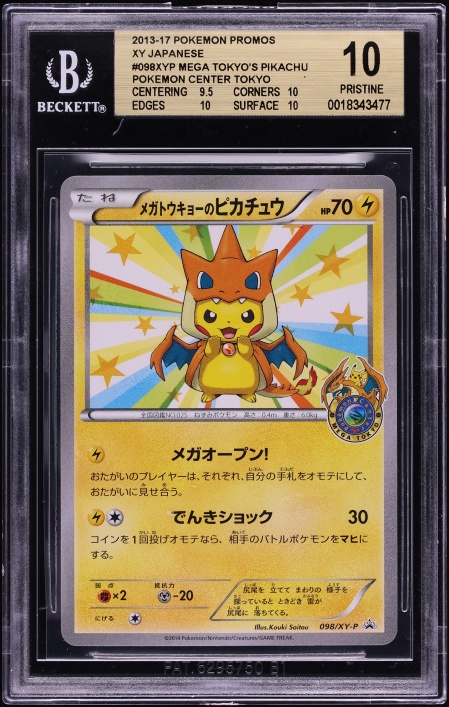 2014 Pokemon Japanese XY Promo Center Mega Tokyo's Pikachu #98 PSA