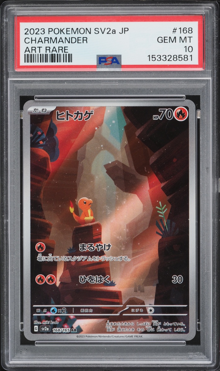 2023 Pokemon Japanese Scarlet & Violet 151 AR Charmander #168 PSA 10 GEM MINT