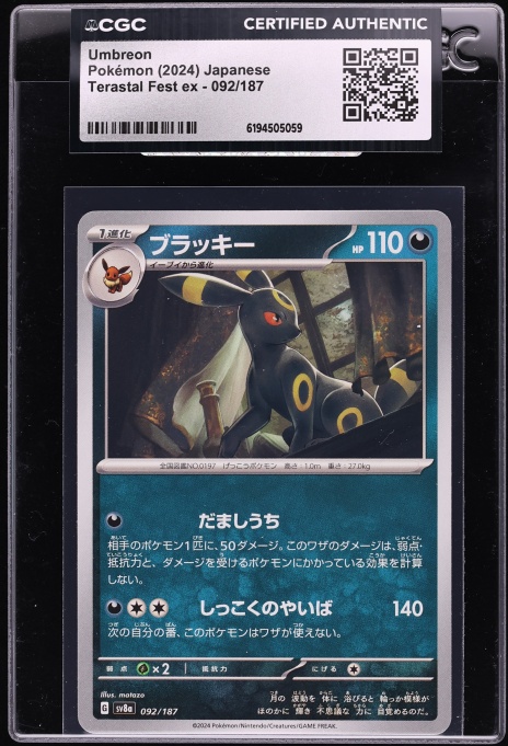 2024 Pokemon Japanese Scarlet & Violet Terastal Fest Ex Umbreon #92 CGC AUTH