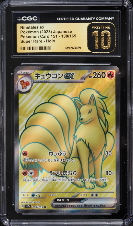 2023 Pokemon Japanese Scarlet & Violet 151 Full Art Ninetales Ex #188 CGC 10 PRISTINE