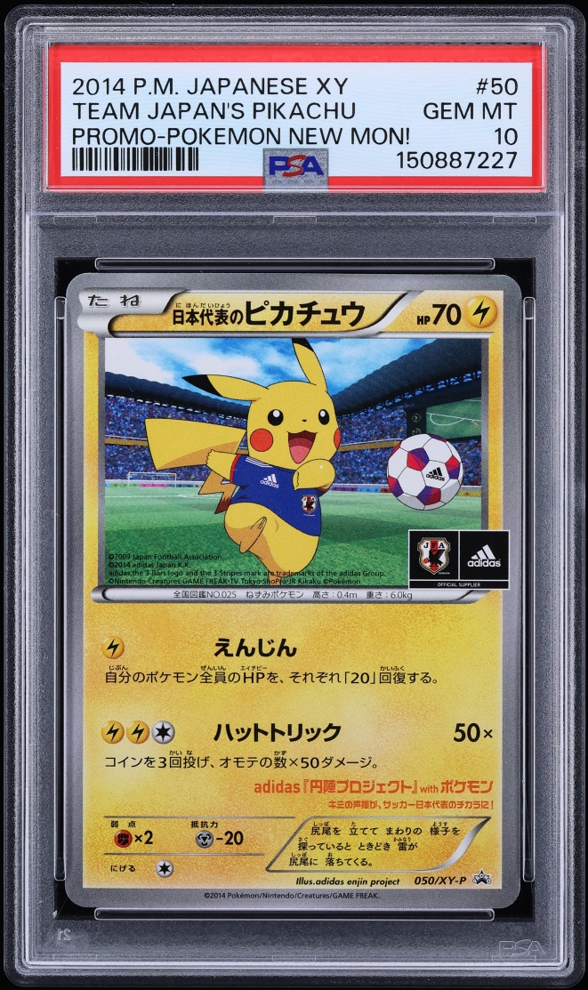 2014 Pokemon Japanese XY Promo New Mon! Team Japan's Pikachu #50 PSA 10 GEM MINT