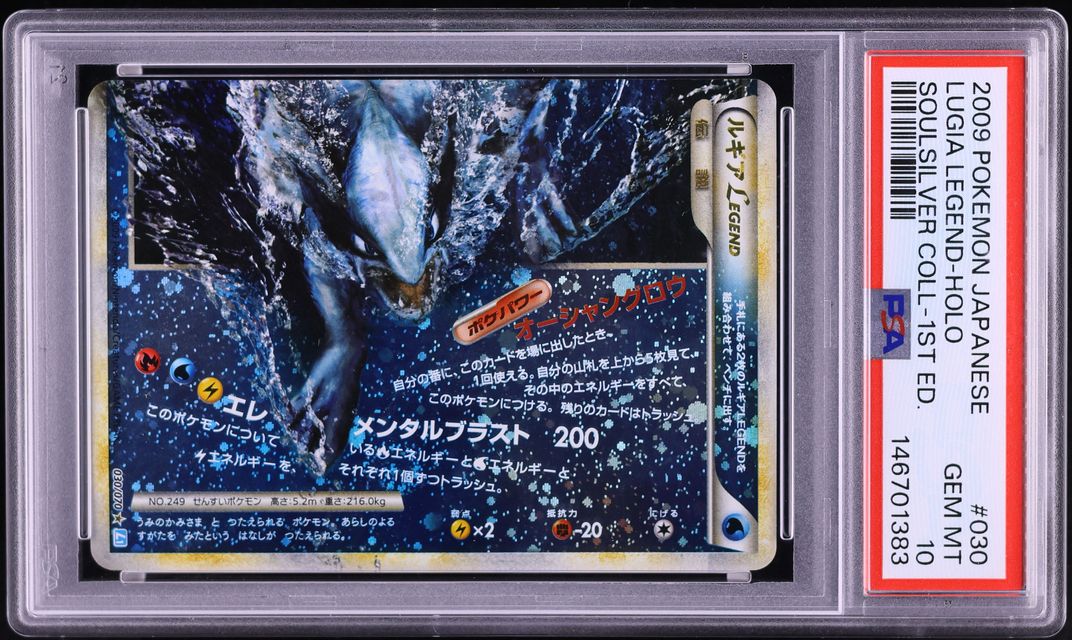 2009 Pokemon Japanese HGSS SoulSilver 1st Edition Holo Lugia LEGEND #30 PSA 10 GEM MINT