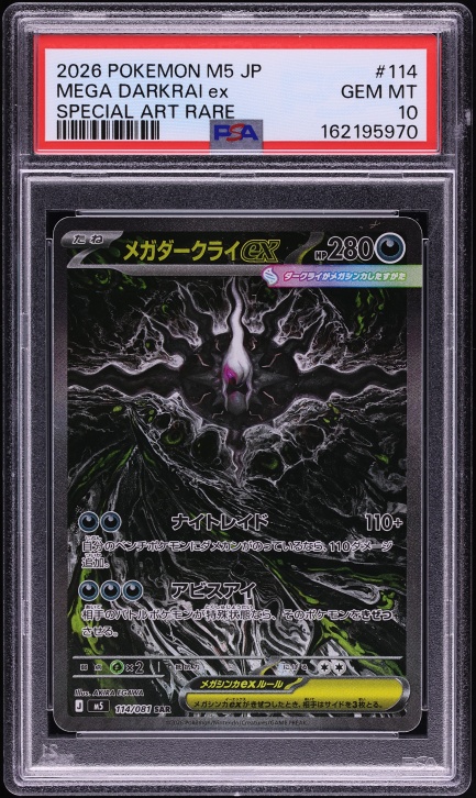 2017 Pokemon Japanese The Best Of XY Darkrai EX #72 CGC 10 GEM