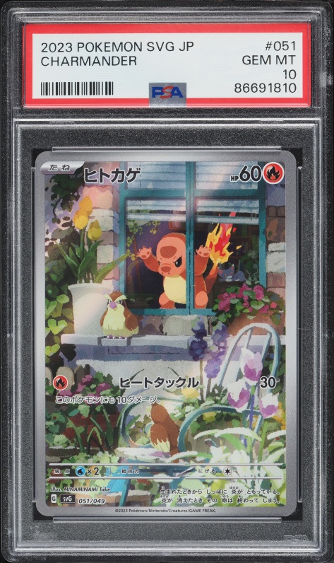 2023 Pokemon Japanese Scarlet & Violet Special Deck Set Ex Charmander #51 PSA 10 GEM MINT