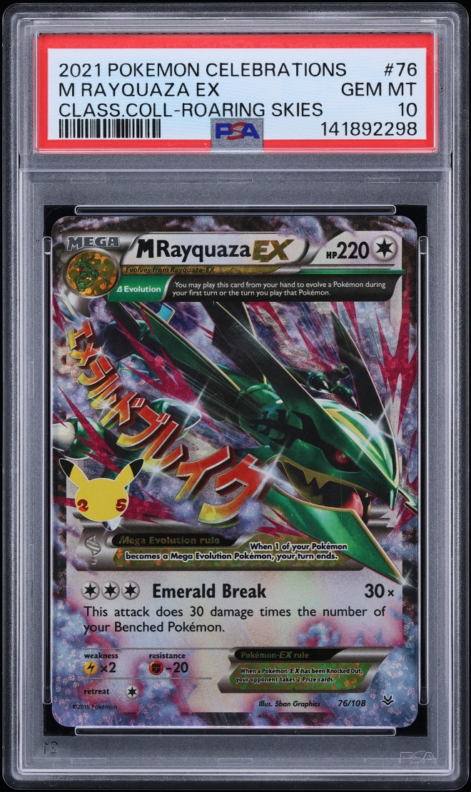 2021 POKEMON CELEBRATIONS CLASSIC COLLECTION #76 M RAYQUAZA EX CLASS.COLL-ROARING SKIES
