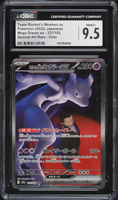 2025 Pokemon Japanese Mega Dream EX SAR Team Rocket's Mewtwo EX #237 CGC 9.5 MINT+