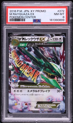 2021 Pokemon Japanese Sword & Shield 25th Anniversary Promo M