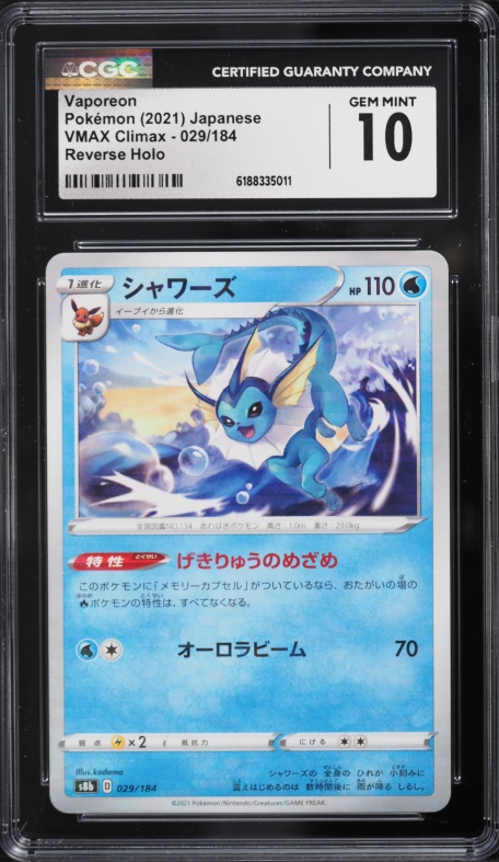2021 Pokemon Japanese Sword & Shield Vmax Climax Reverse Holo Vaporeon #29 CGC 10 GEM MINT