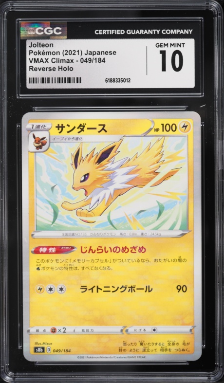 2021 Pokemon Japanese Sword & Shield Vmax Climax Reverse Holo Jolteon #49 CGC 10 GEM MINT