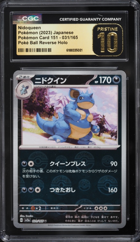 2023 Pokemon Japanese Scarlet & Violet 151 Poke Ball Reverse Holo Nidoqueen #31 CGC 10 PRISTINE