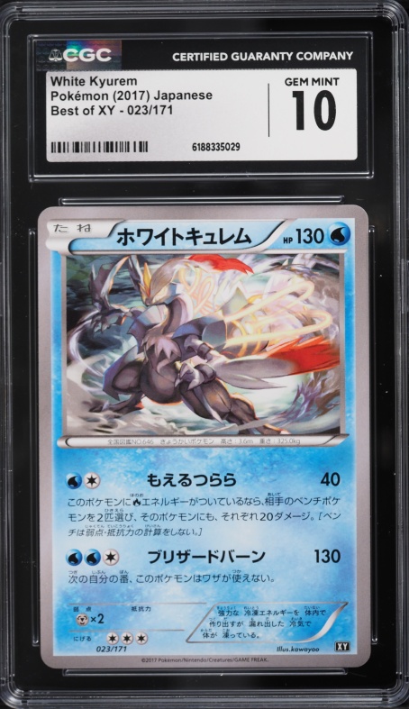 2017 Pokemon Japanese Best Of XY White Kyurem #23 CGC 10 GEM MINT
