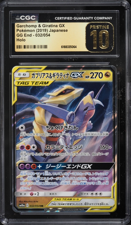 pokemon card gg Japanese Mawile GX RR End Team up Tag Team SM10a-30/69 : Toys & Games Weakness Water 2 Resistance None None Retreat Cost Pokemon Card - Crown Zenith