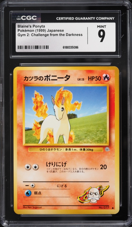 1999 Pokemon Japanese Gym 2 Challenge From The Darkness Blaine's Ponyta #77 CGC 9 MINT