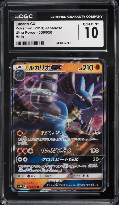 2018 Pokemon Japanese Sun & Moon Ultra Force Holo Lucario Gx #30 CGC 10 GEM MINT
