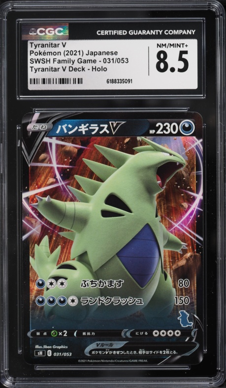 tyranitar v pokemon card Pokmon TCG Product Review: