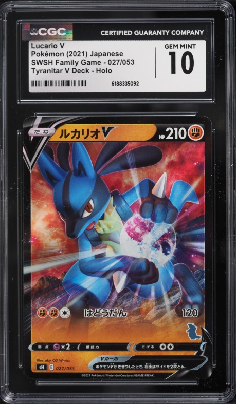 lucario v pokemon card value Px2 / None / 2 Artist Lucario V | Fusion Strike