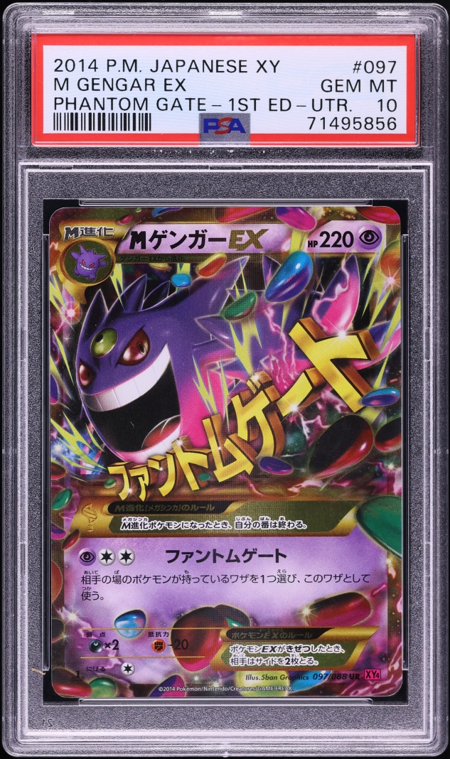 2014 Pokemon Japanese XY Phantom Gate 1st Edition Holo M Gengar EX #97 PSA 10 GEM MINT
