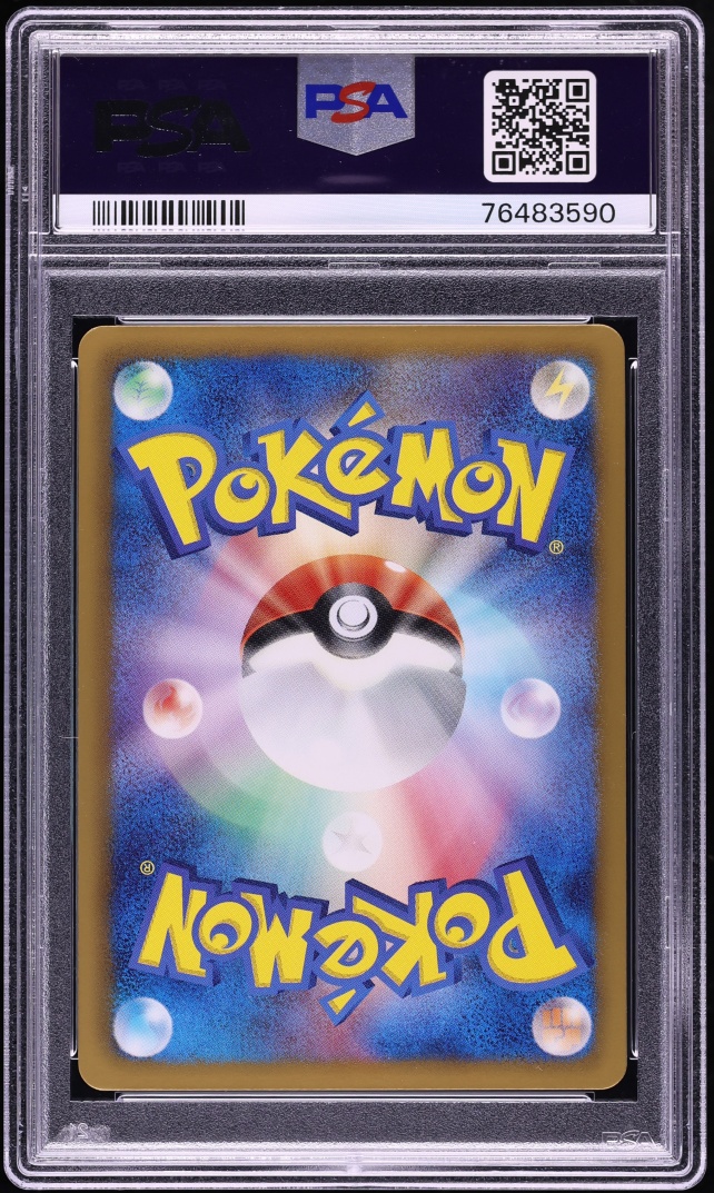 2013 Pokemon Japanese Black & White Shiny Collection 1st Edition Full Art Mew EX #24 PSA 10 GEM