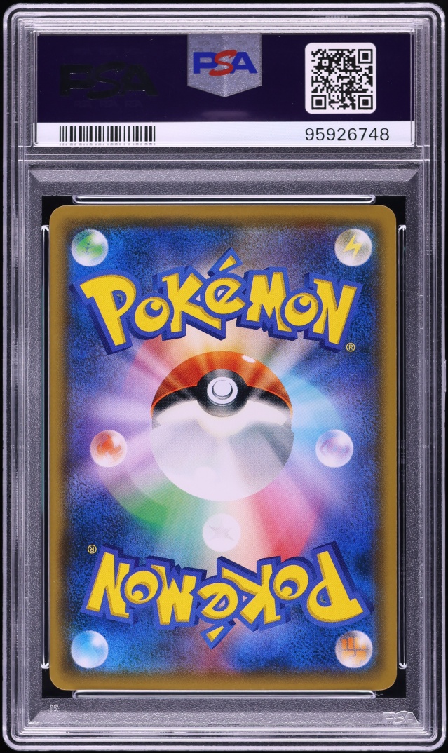 2018 Pokemon Japanese Sun & Moon Promo Munch A Retrospective Full Art Mimikyu #289 PSA 10 GEM
