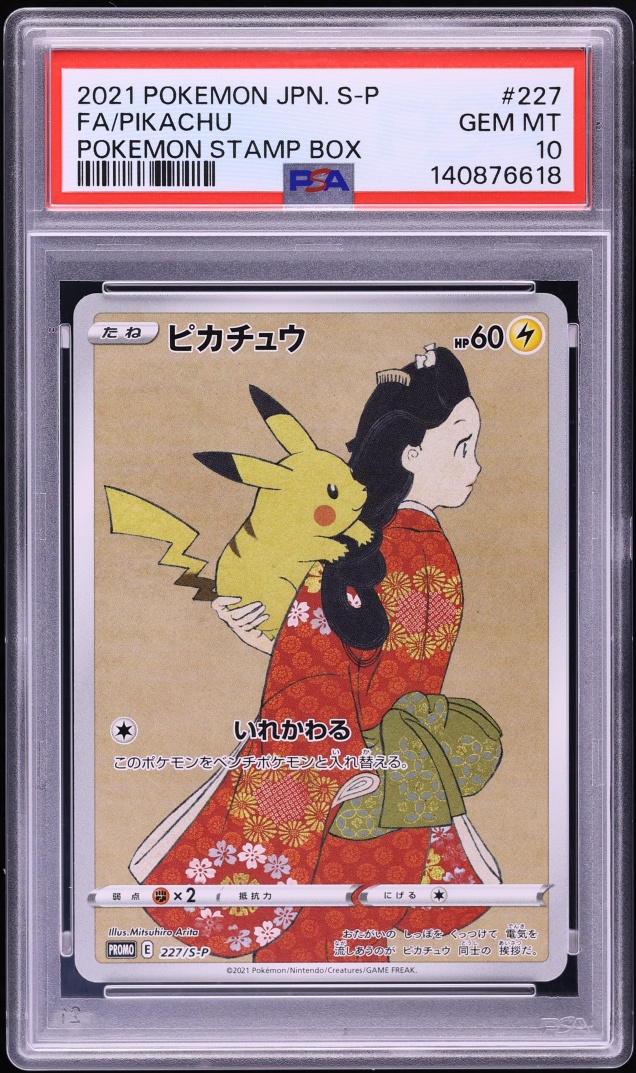 2021 Pokemon Japanese S-P Promos Pikachu Full Art #227/S-P PSA 10