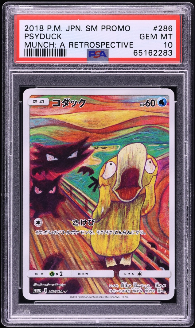 2018 Pokemon Japanese SM Promo Munch A Retrospective Scream Full Art Psyduck PSA 10 GEM MINT