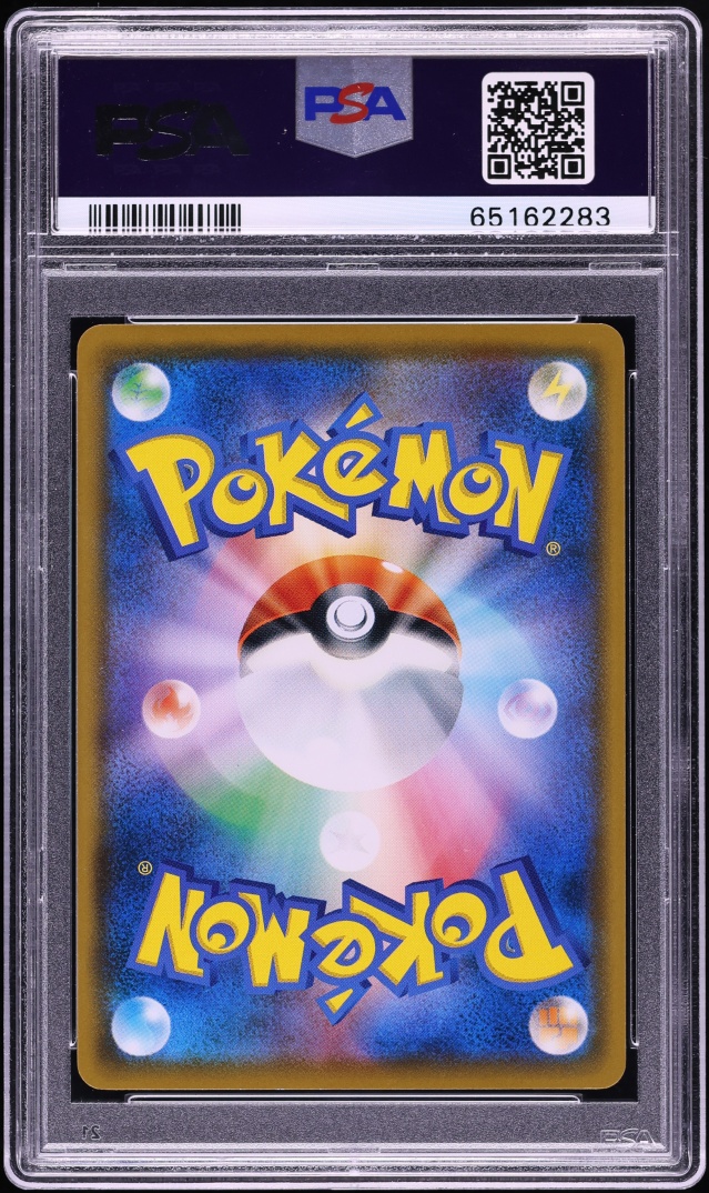 2018 Pokemon Japanese SM Promo Munch A Retrospective Scream Full Art Psyduck PSA 10 GEM MINT