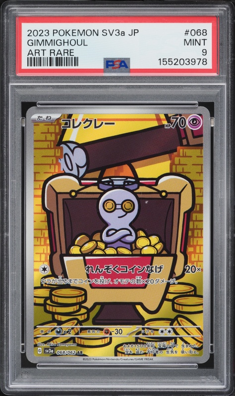 2023 Pokemon Japanese SV Raging Surf AR Gimmighoul #68 PSA 9 MINT