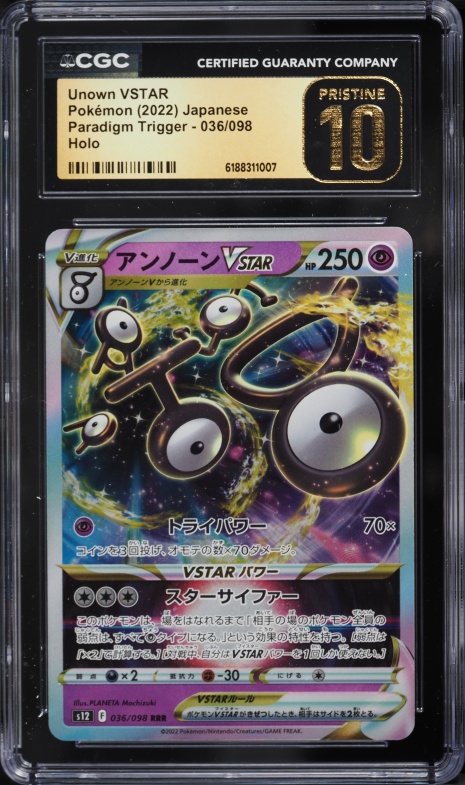 2022 Pokemon Japanese Sword & Shield Paradigm Trigger Holo Unown Vstar #36 CGC 10 PRISTINE