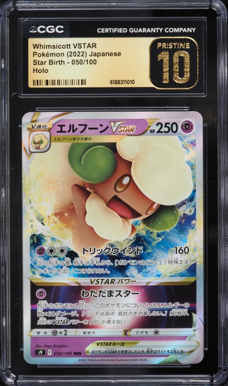 2022 Pokemon Japanese Sword & Shield Star Birth Holo Whimsicott Vstar #50 CGC 10 PRISTINE