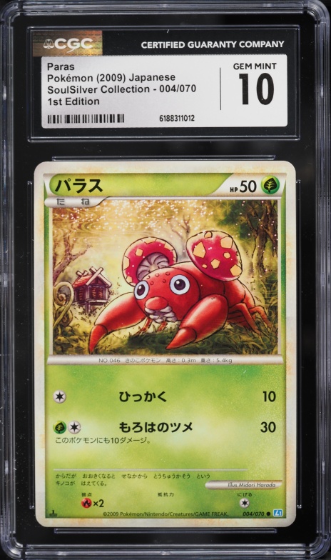 2009 Pokemon Japanese SoulSilver Collection 1st Edition Paras #4 CGC 10 GEM MINT