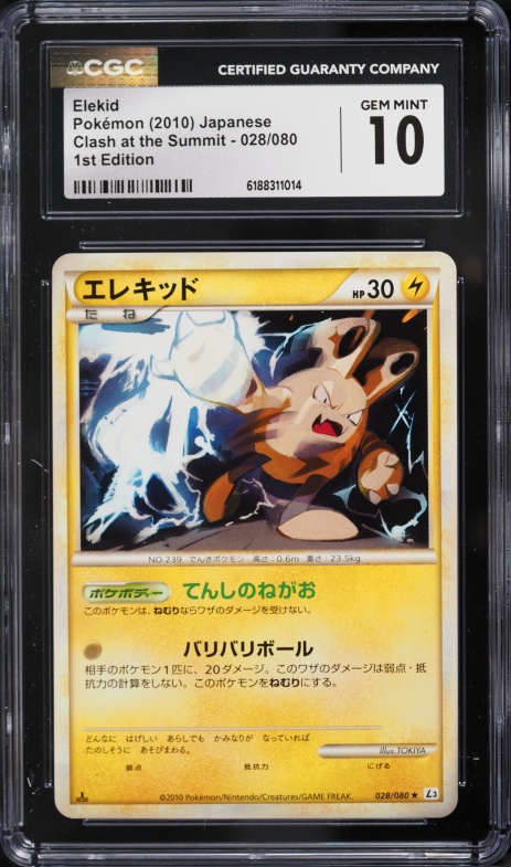 2010 Pokemon Japanese Clash At The Summit 1st Edition Elekid #28 CGC 10 GEM MINT