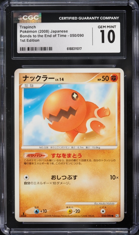 2008 Pokemon Japanese DPt Bonds To The End Of Time 1st Edition Trapinch #50 CGC 10 GEM MINT