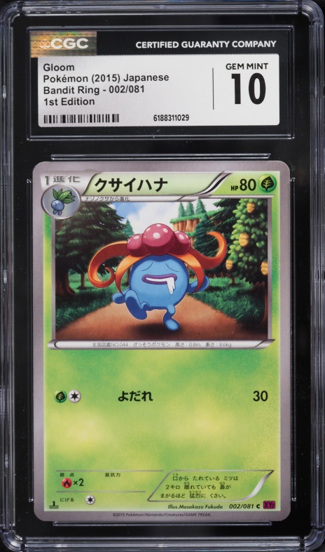 2015 Pokemon Japanese XY Bandit Ring 1st Edition Gloom #2 CGC 10 GEM MINT
