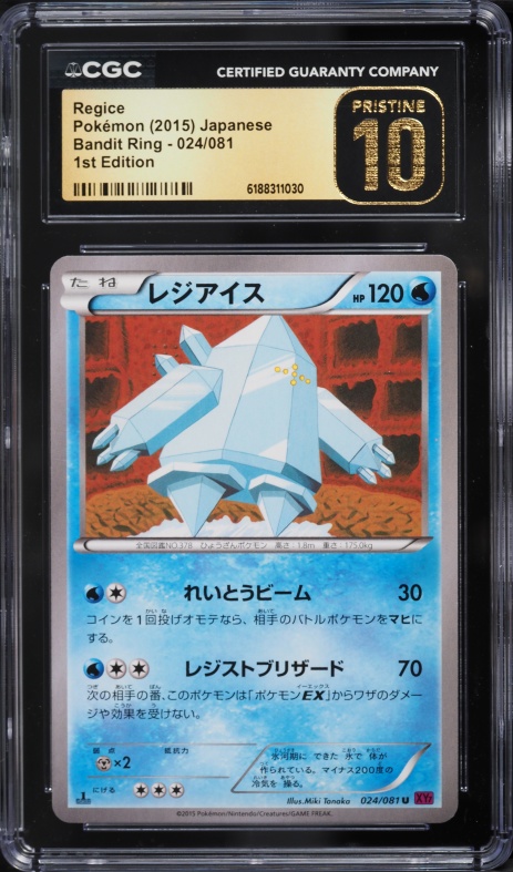 2015 Pokemon Japanese XY Bandit Ring 1st Edition Regice #24 CGC 10 PRISTINE