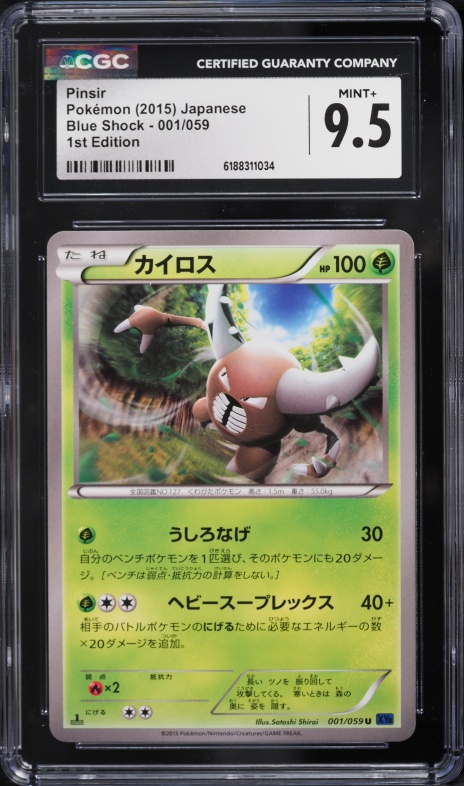 2015 Pokemon Japanese XY Blue Shock 1st Edition Pinsir #1 CGC 9.5 MINT+