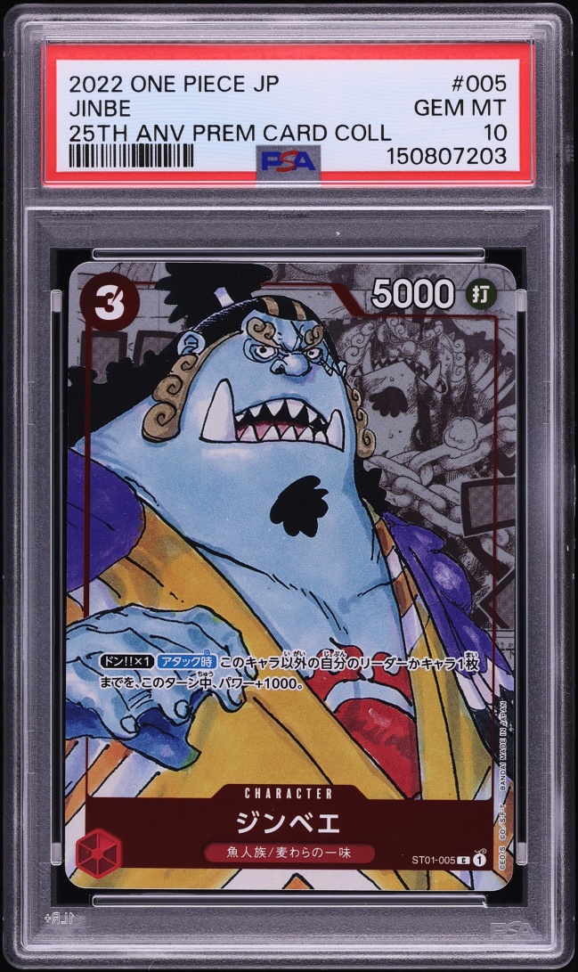 2022 One Piece Japanese Premium 25th Anniversary Manga Art Jinbe #ST01-005 PSA 10 GEM MINT