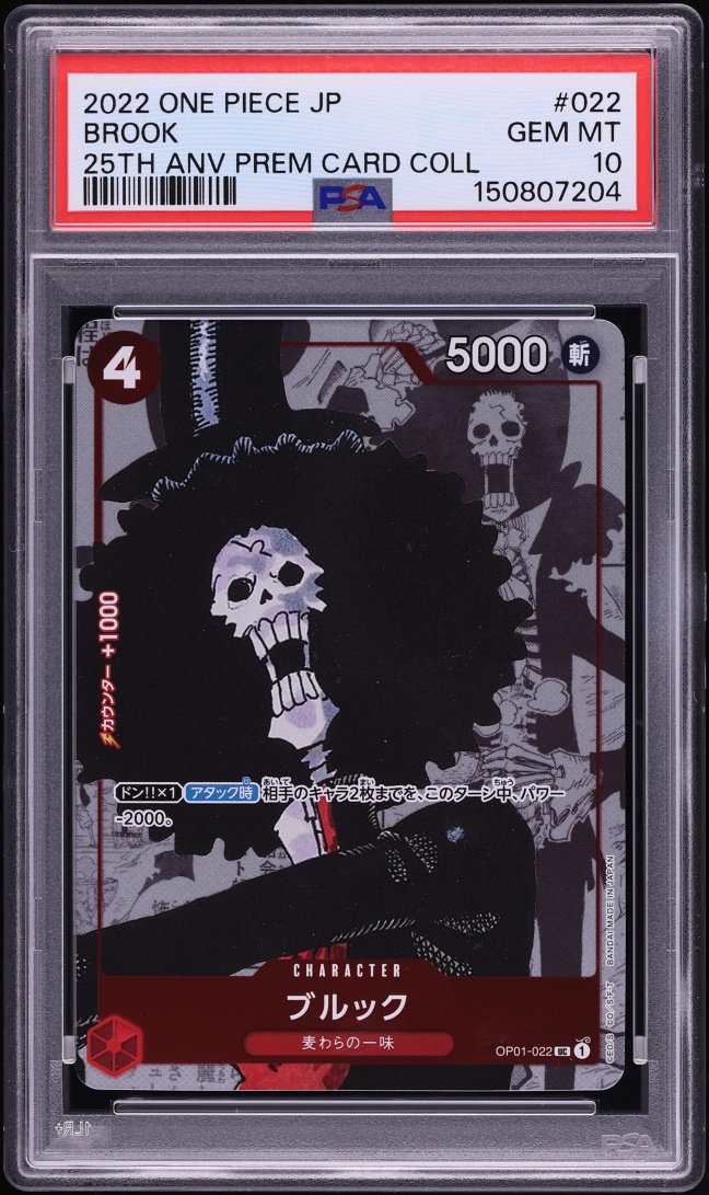 2022 One Piece Japanese Premium 25th Anniversary Manga Art Brook #OP01-022 PSA 10 GEM MINT