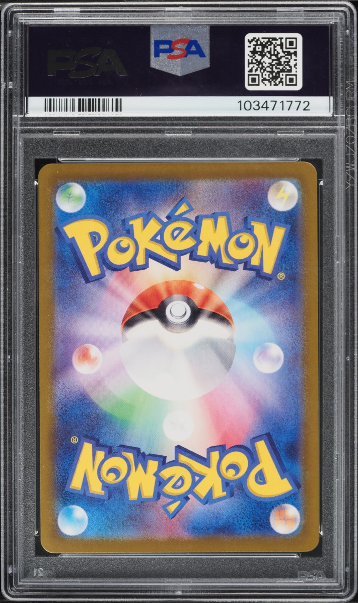 2024 Pokemon Japanese Scarlet & Violet Paradise Dragona AR Skarmory #73 PSA 10 GEM MINT