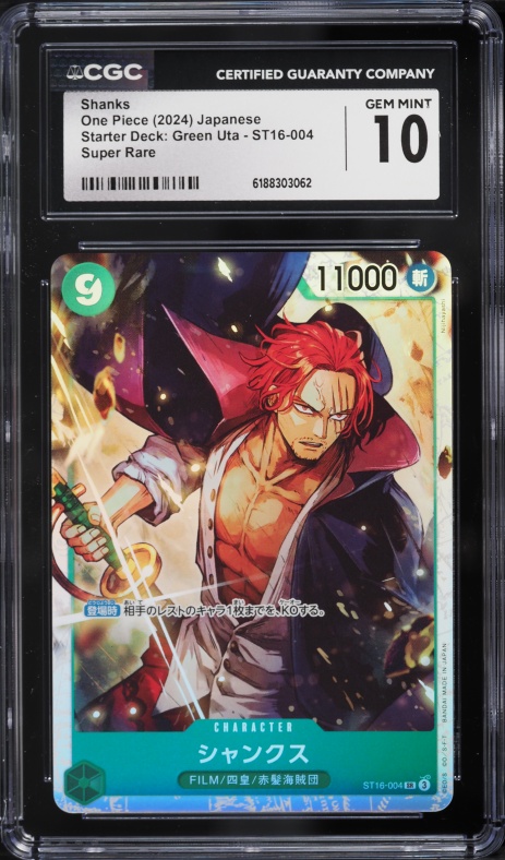 2025 One Piece 2nd Anniversary Set Leader Shanks #OP09-001 PSA 10