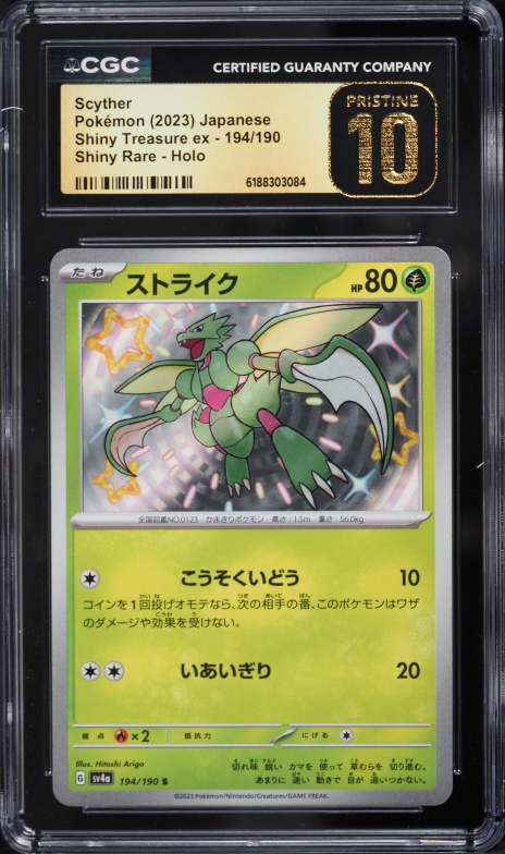 2023 Pokemon Japanese Scarlet & Violet Treasure Ex Shiny Rare Scyther #194 CGC 10 PRISTINE