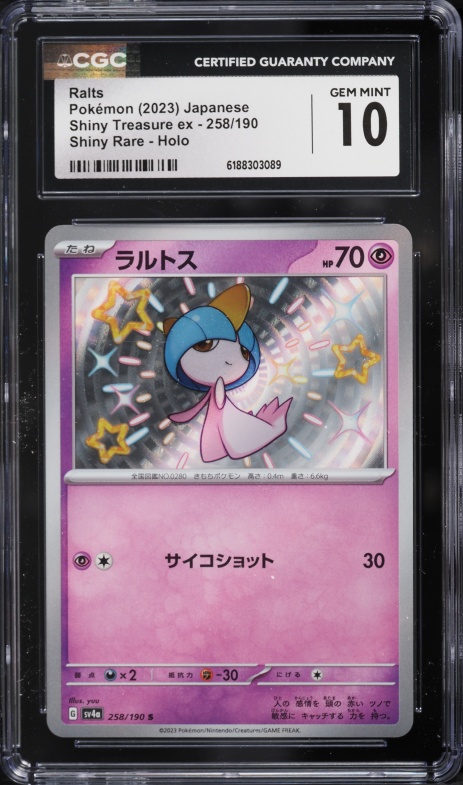 2023 Pokemon Japanese Scarlet & Violet Treasure Ex Shiny Rare Ralts #258 CGC 10 GEM MINT