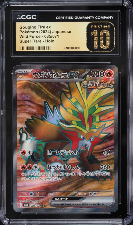 2024 Pokemon Japanese Scarlet & Violet Wild Force Full Art Gouging Fire Ex #85 CGC 10 PRISTINE