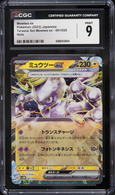 2023 Pokemon Japanese Scarlet & Violet Terastal Set Holo Mewtwo Ex #1 CGC 9 MINT