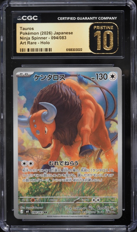 2026 Pokemon Japanese Mega Ninja Spinner AR Tauros #94 CGC 10 PRISTINE